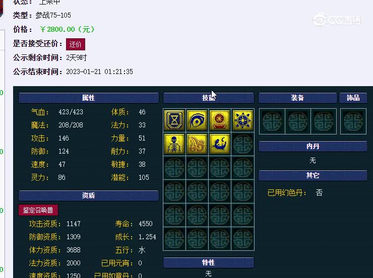 28宝宝