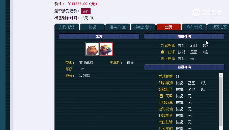 151九尾20230118_153100