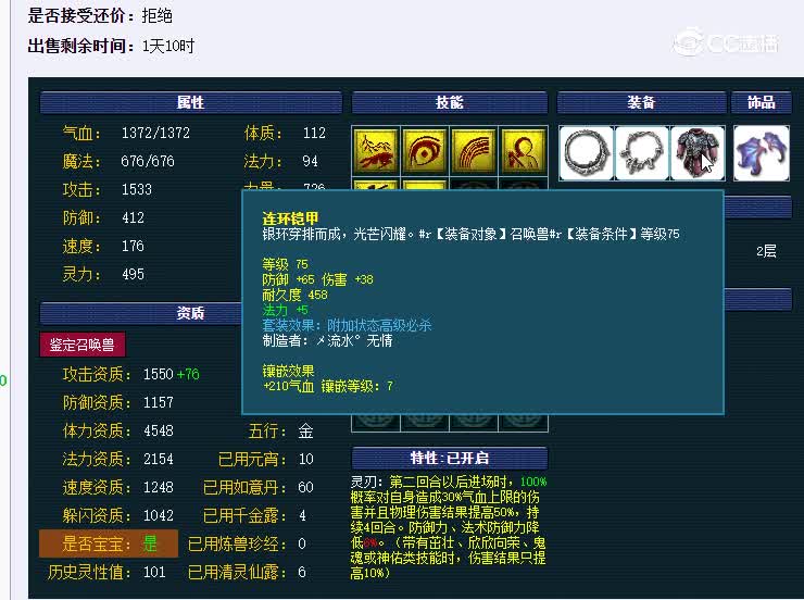 大蝙蝠
