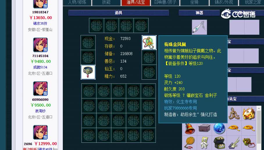 129花生20230118_154243