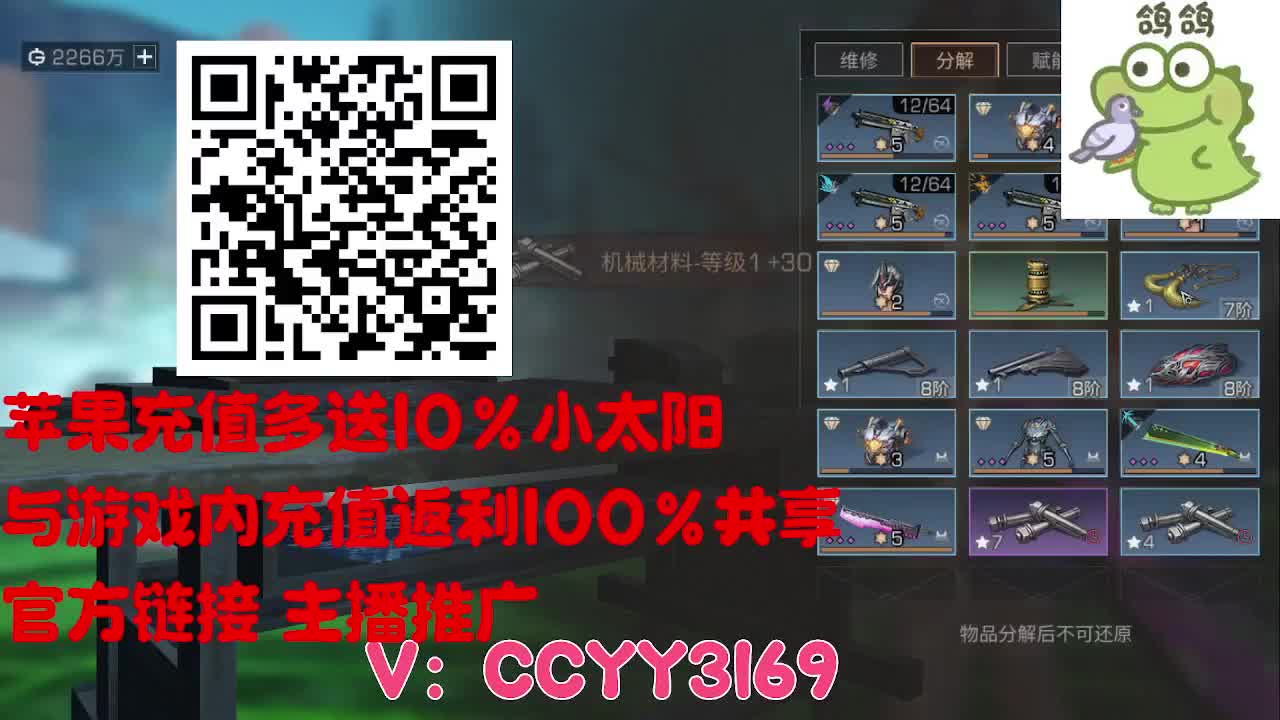 苹果充值优惠 第1段