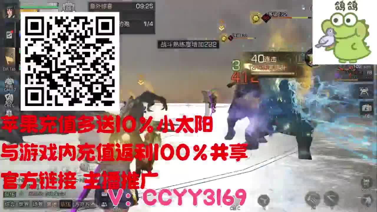 苹果充值优惠 第2段