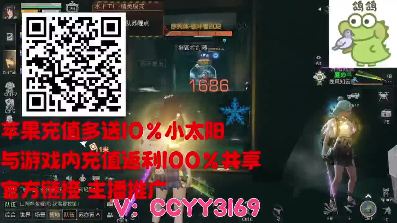 苹果充值优惠 第3段