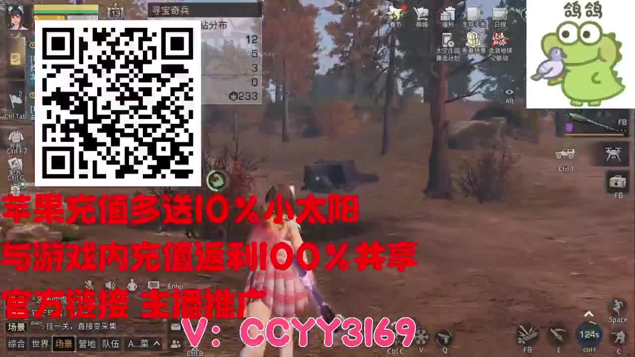 苹果充值优惠 第9段