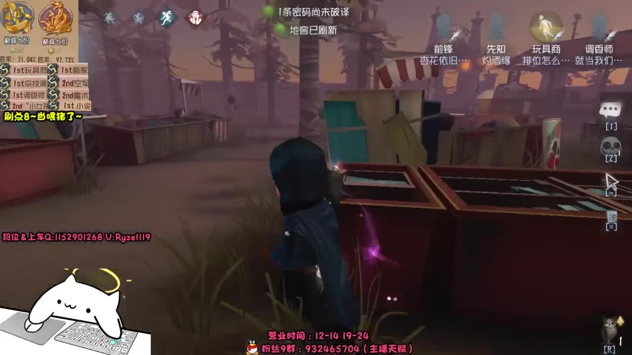 《屠皇速成班》 第1段