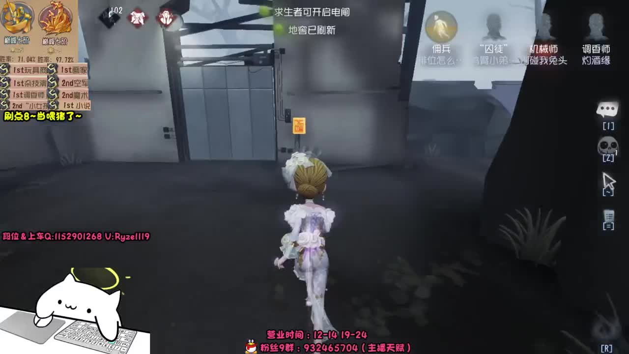 《屠皇速成班》 第2段