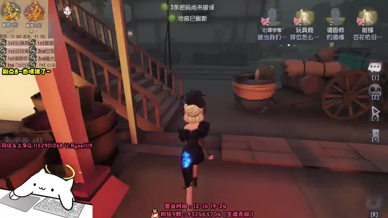 《屠皇速成班》 第3段