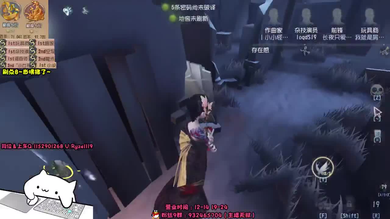 《屠皇速成班》 第5段