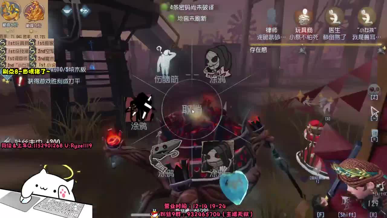 《屠皇速成班》 第6段