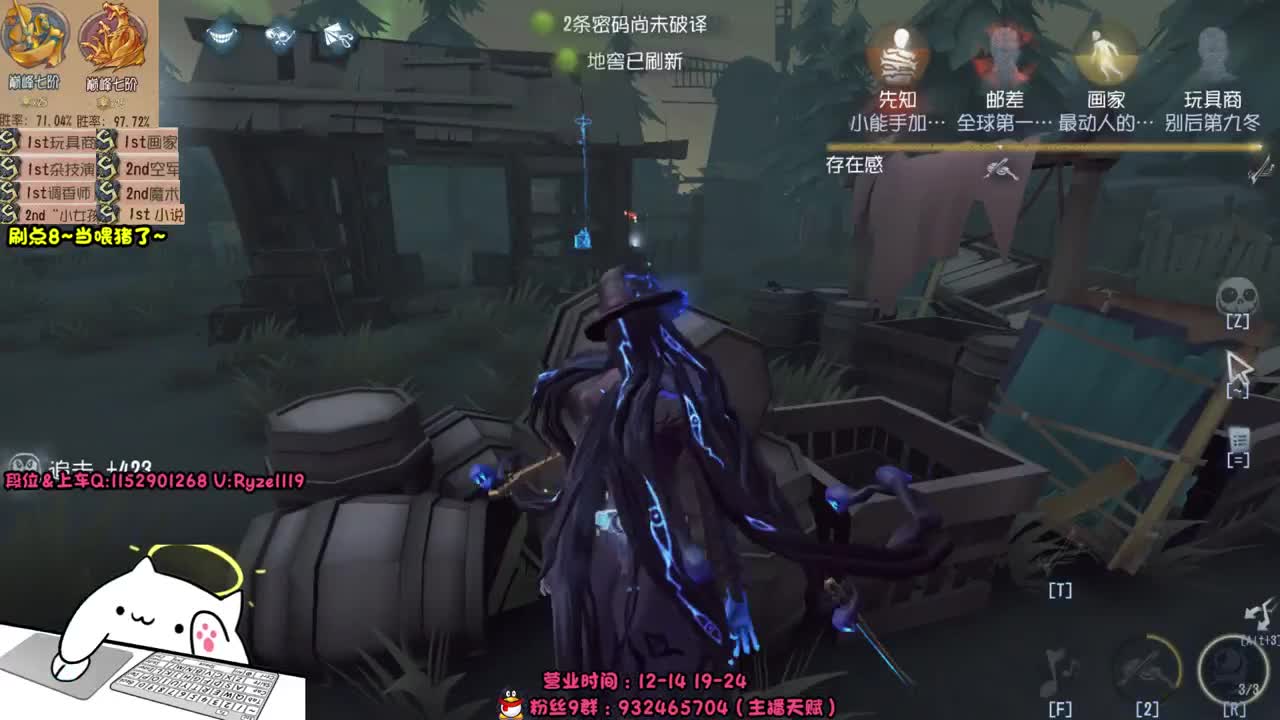 《屠皇速成班》 第7段