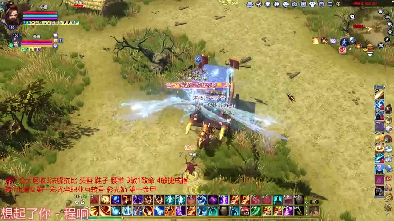 断恨刀关宁 第1段