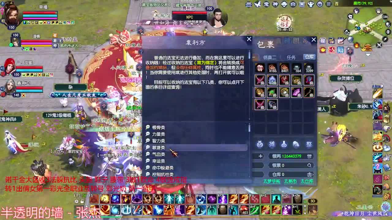 断恨刀关宁 第2段