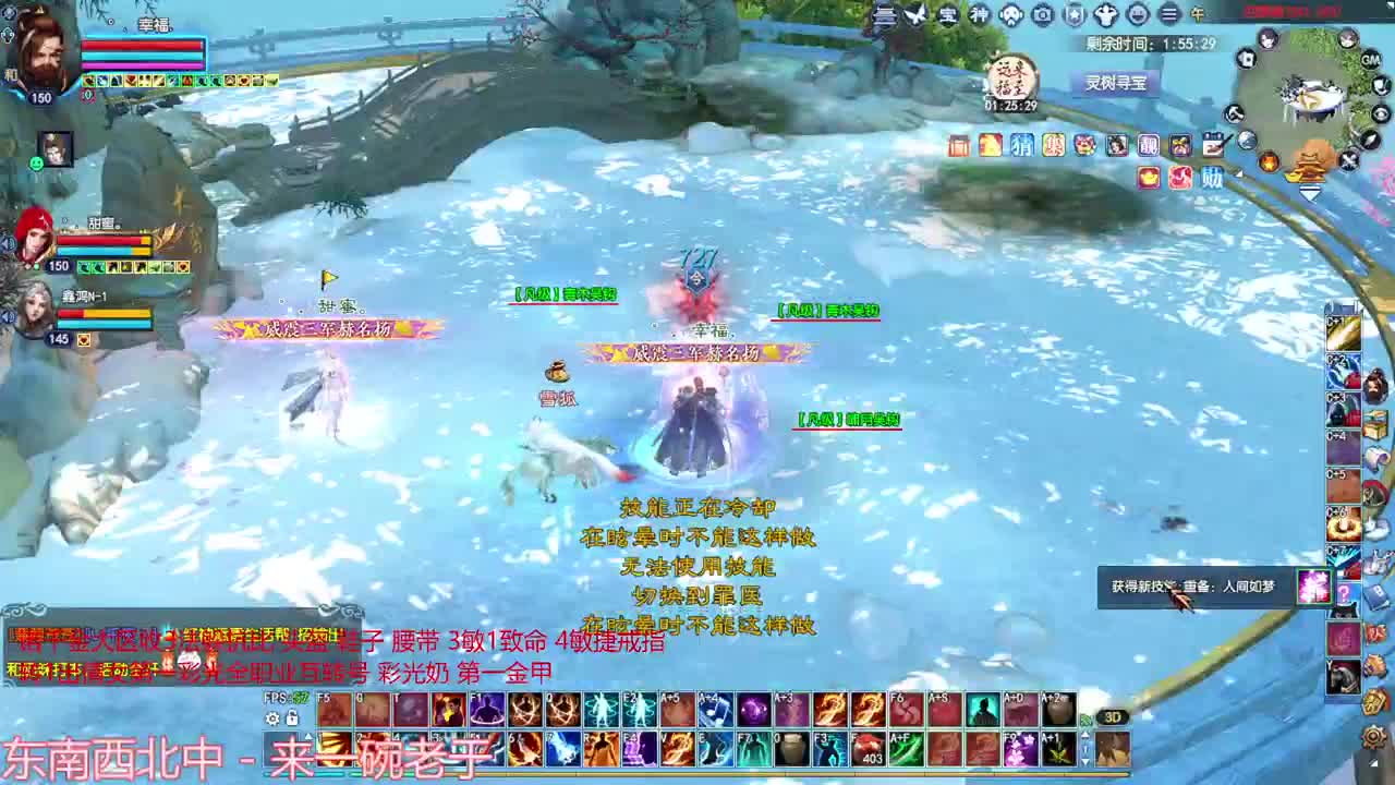 断恨刀关宁 第3段