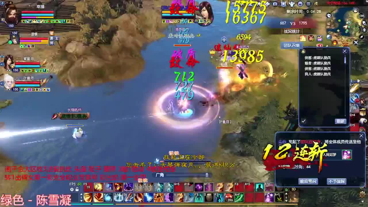 断恨刀关宁 第6段