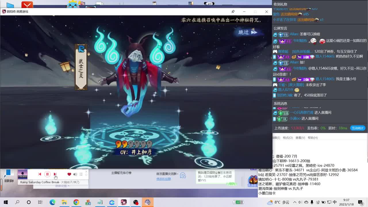 新春抽卡~中午说说新版本~ 第2段