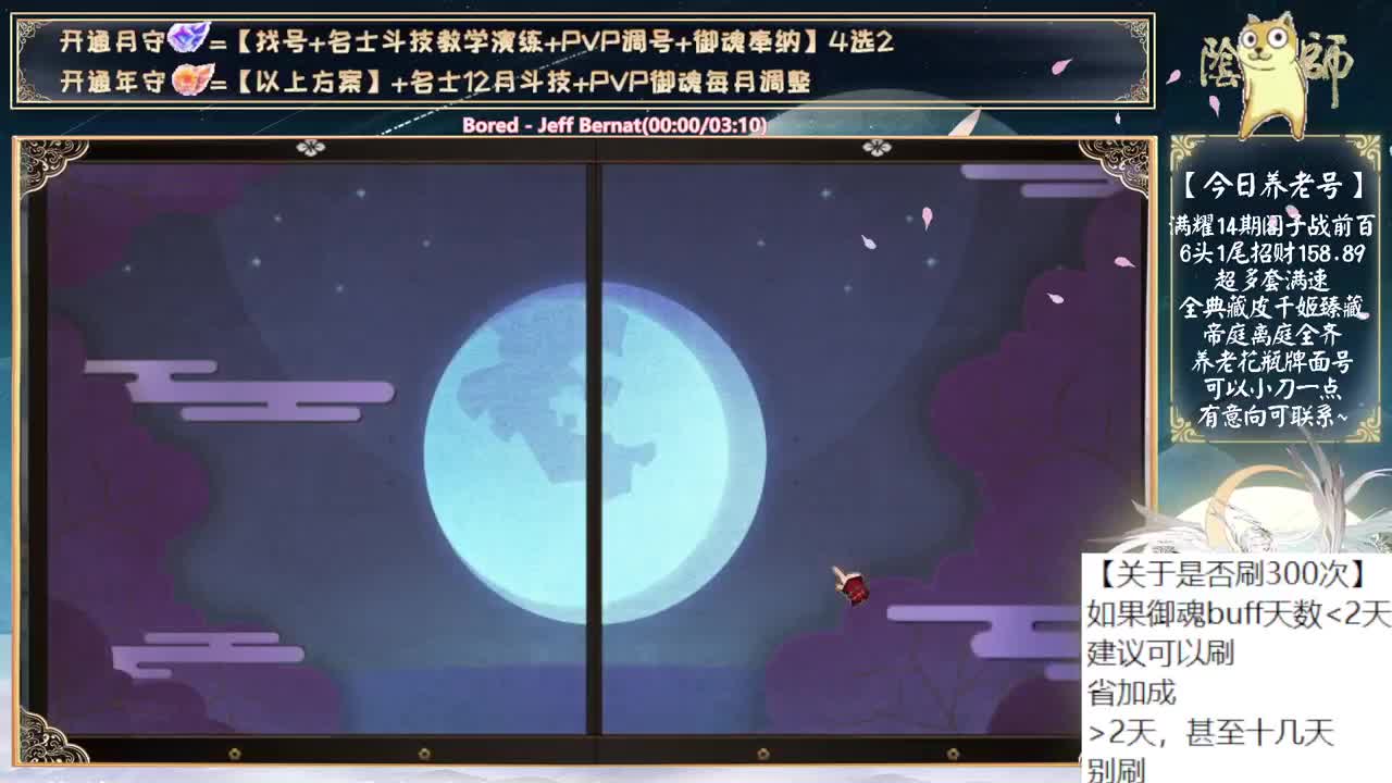 新春抽卡~中午说说新版本~ 第8段