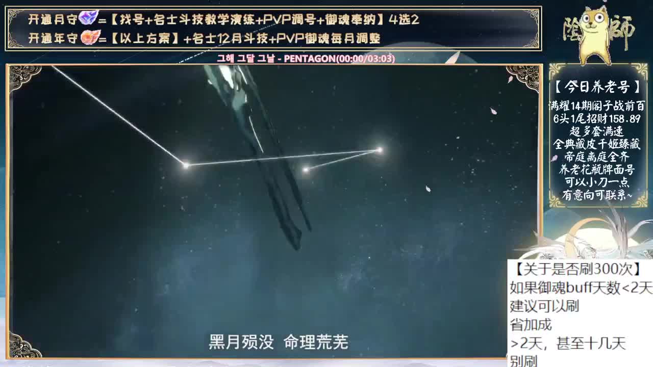 新春抽卡~中午说说新版本~ 第9段