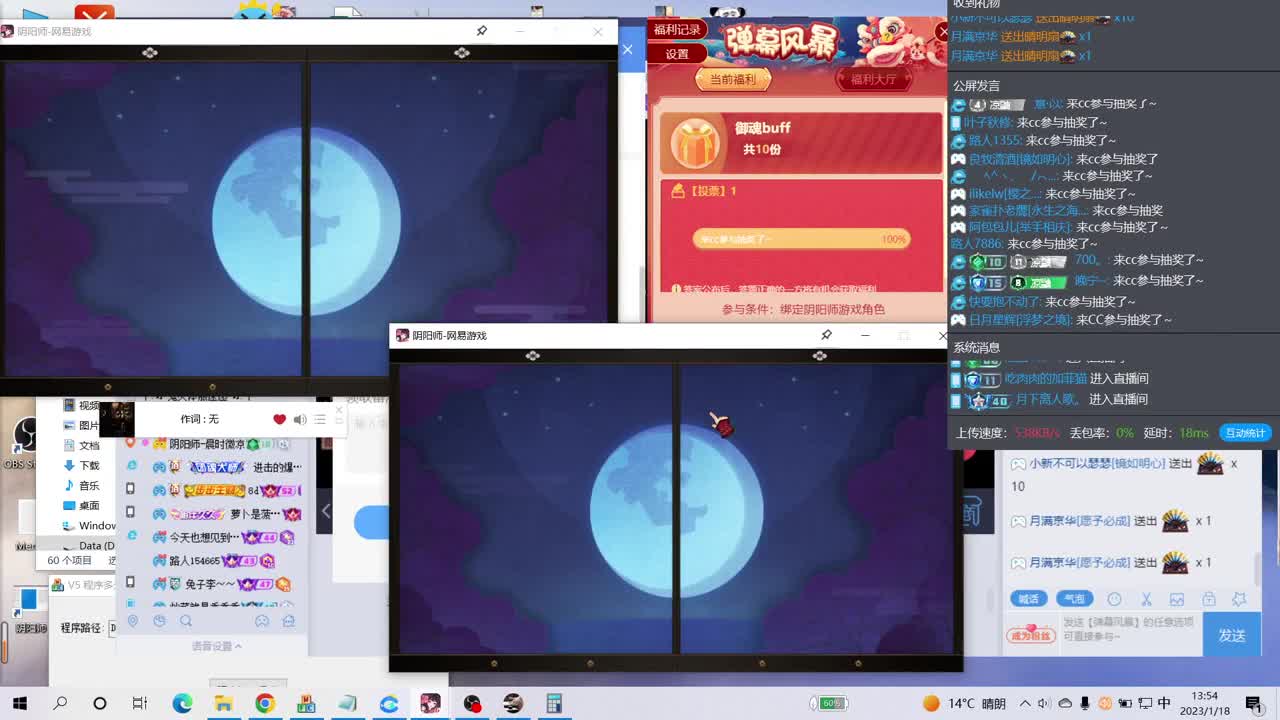 新春抽卡~中午说说新版本~ 第10段