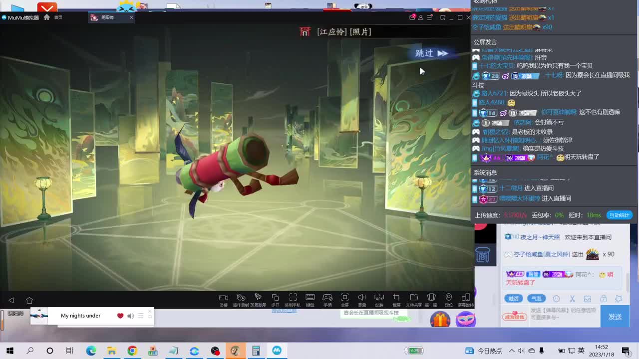 新春抽卡~中午说说新版本~ 第12段