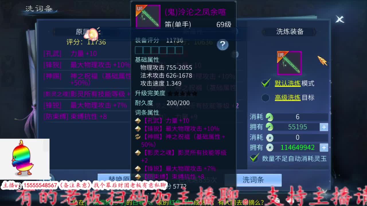 新大区开封了！！！ 第2段