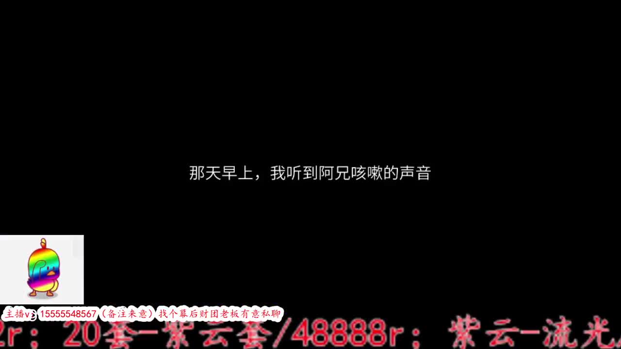 新大区开封了！！！ 第3段