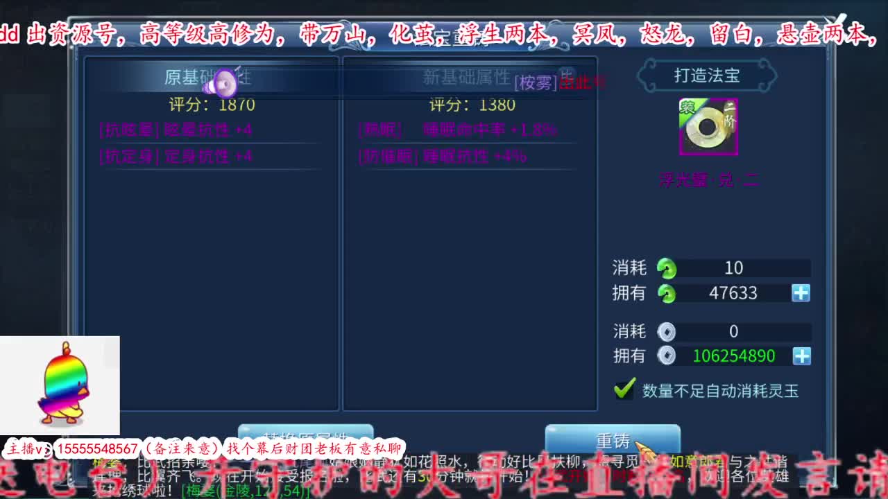 新大区开封了！！！ 第5段