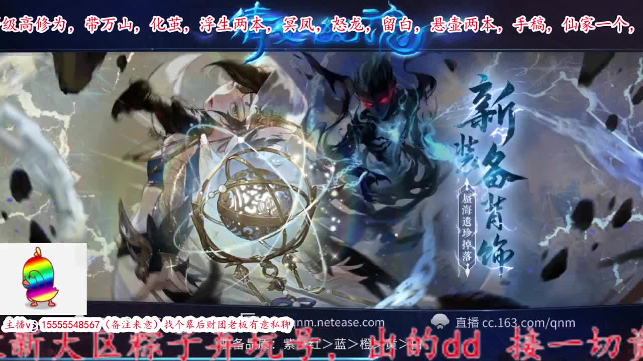 新大区开封了！！！ 第6段