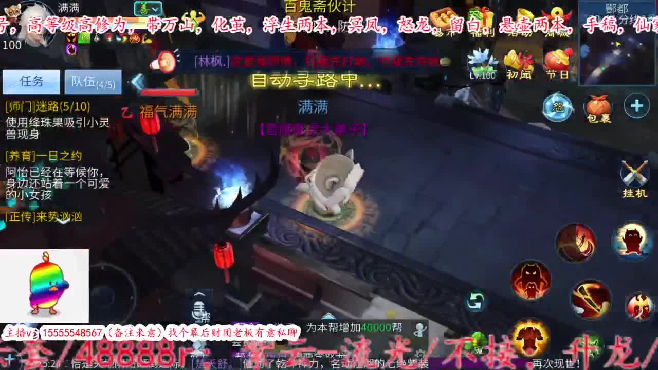 新大区开封了！！！ 第7段