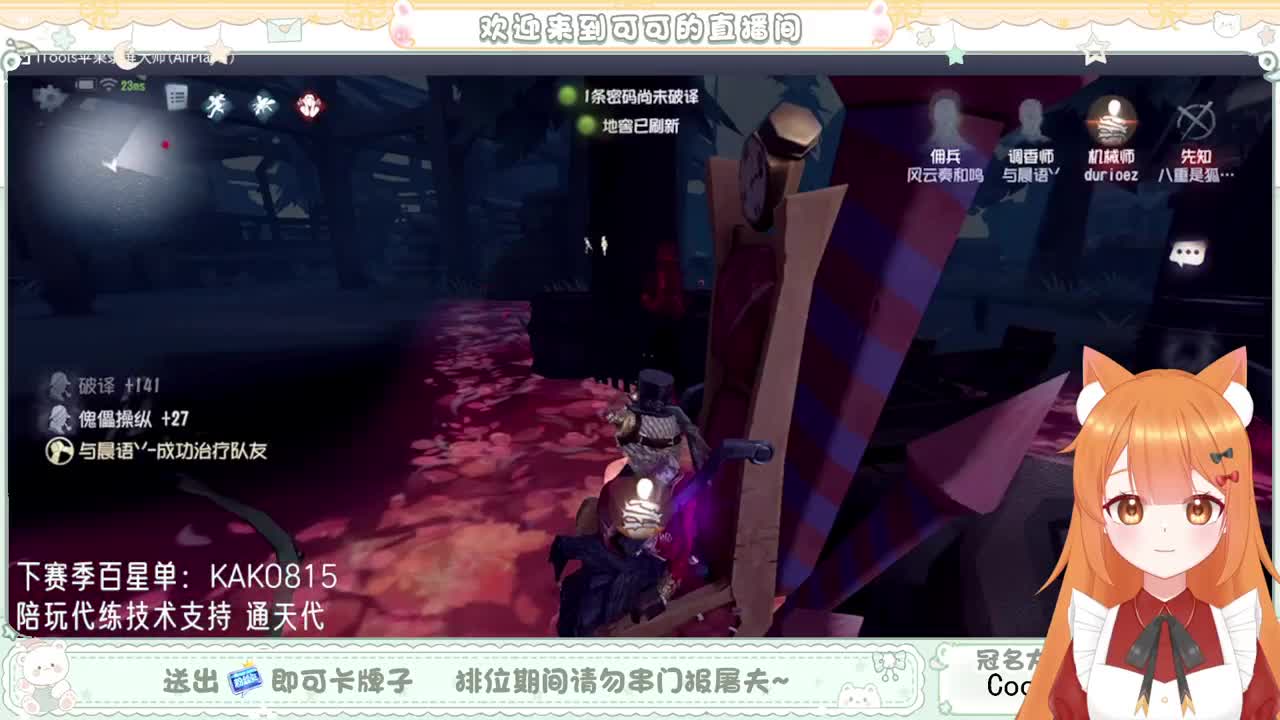 摆子上号 第1段