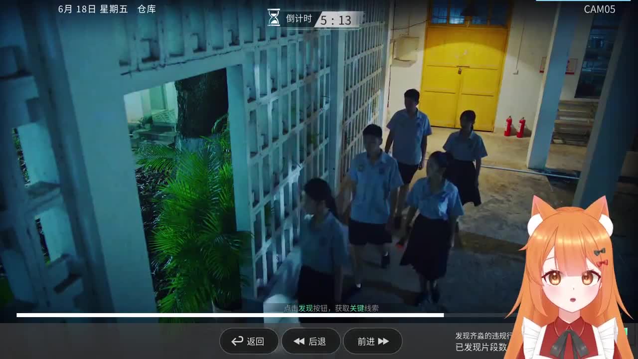摆子上号 第4段