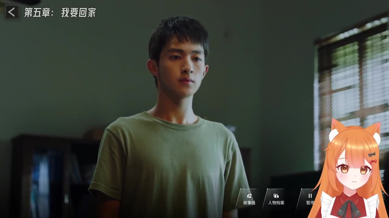 摆子上号 第6段