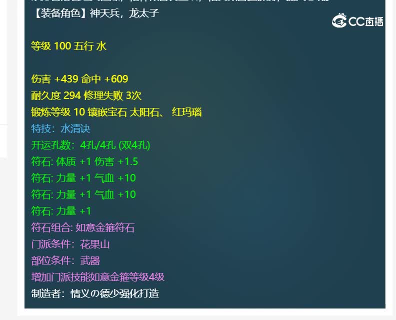 青花瓷估价霹雳武器20230118