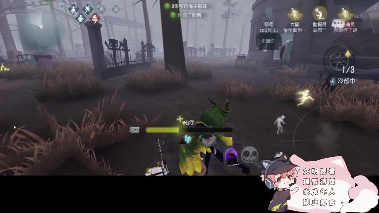 快乐的小伙姬 第1段