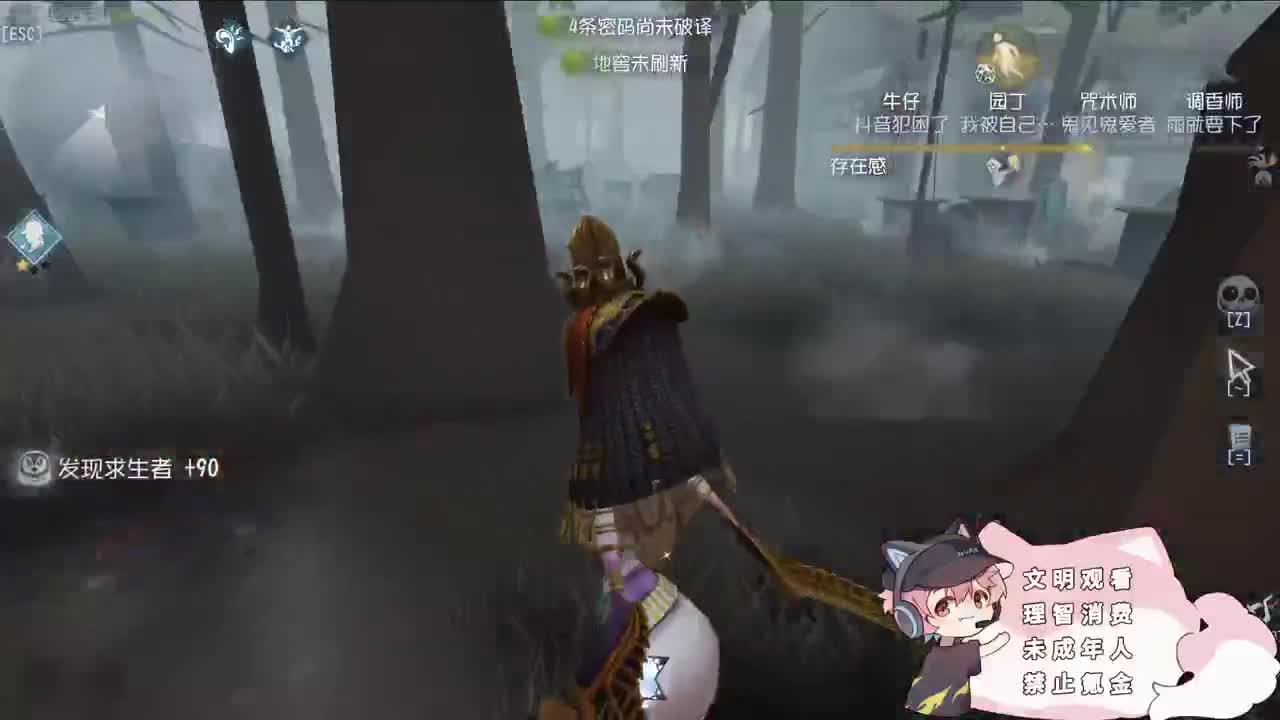 快乐的小伙姬 第6段