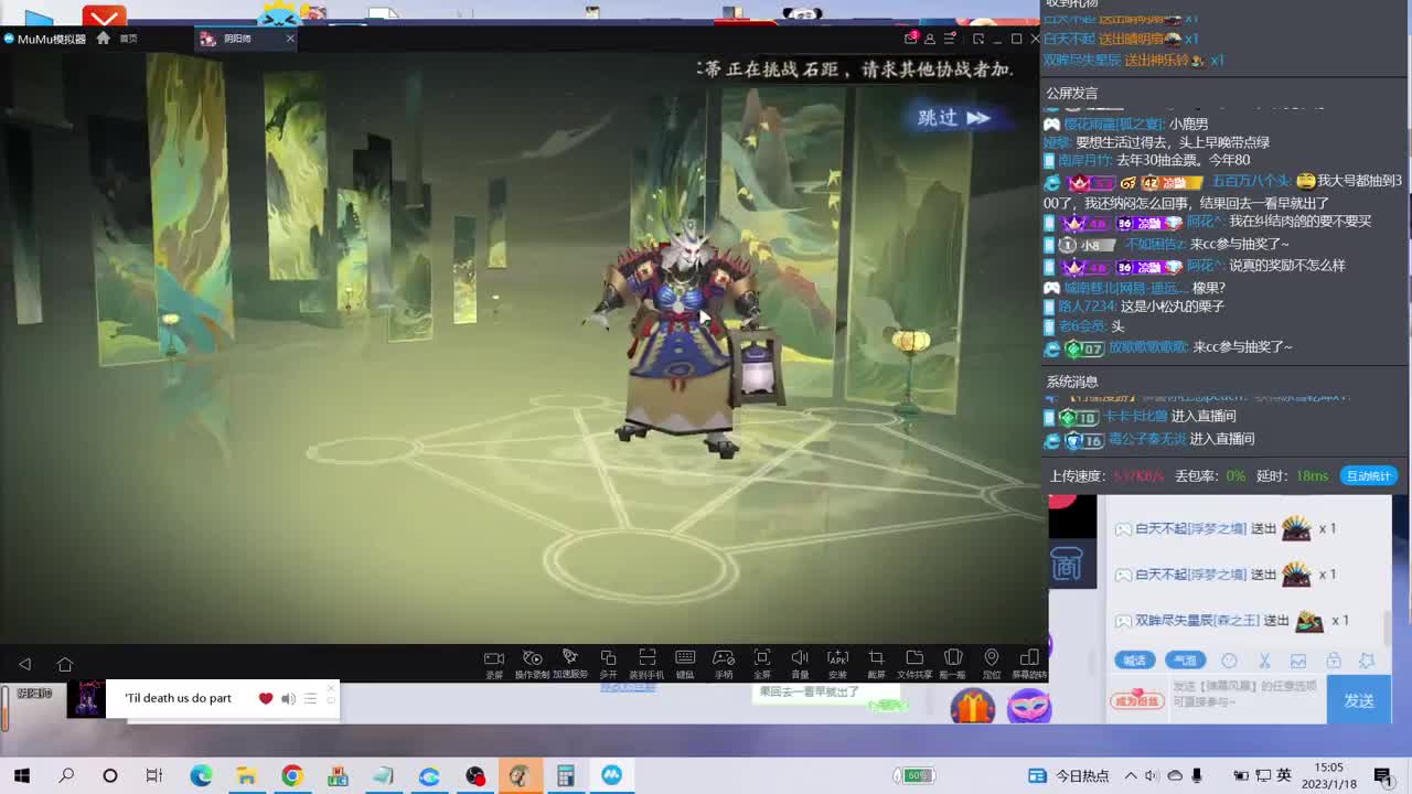 新春抽卡~中午说说新版本~ 第1段