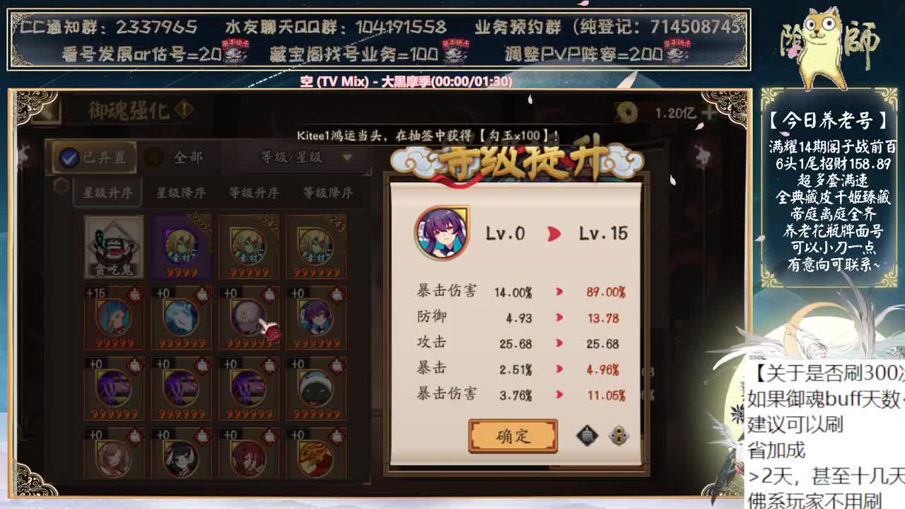 新春抽卡~中午说说新版本~ 第2段