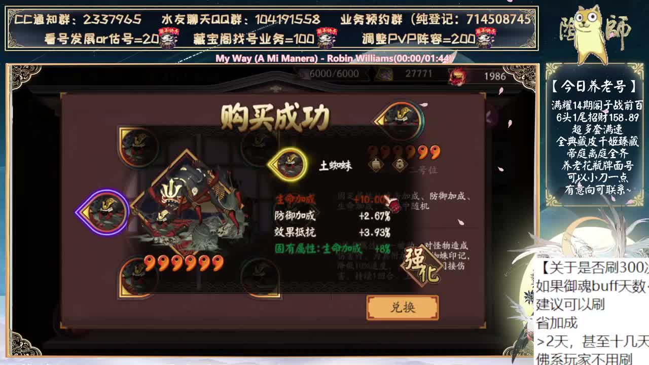 新春抽卡~中午说说新版本~ 第3段