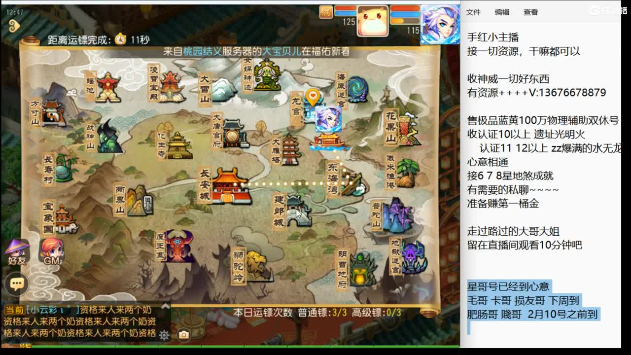 新的一周。上班了~ 第1段