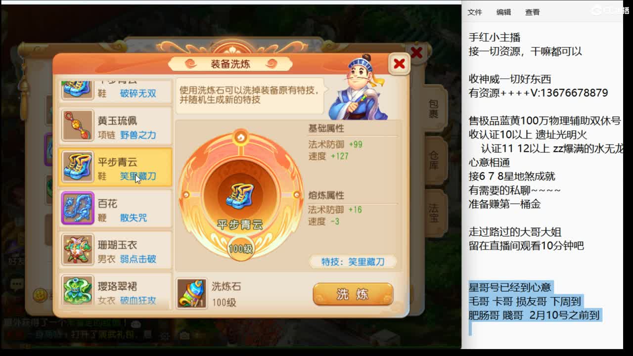 新的一周。上班了~ 第2段