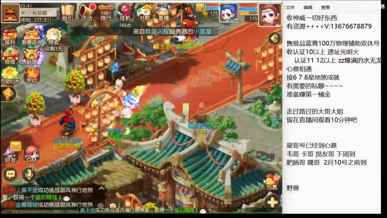 新的一周。上班了~ 第3段