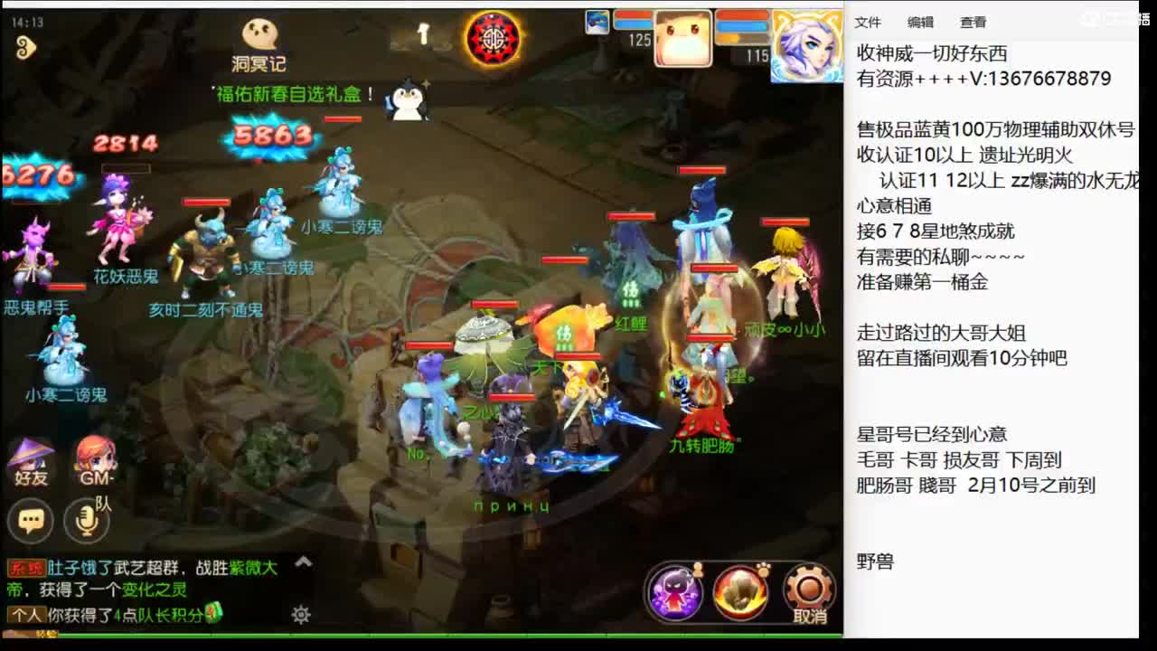 新的一周。上班了~ 第4段