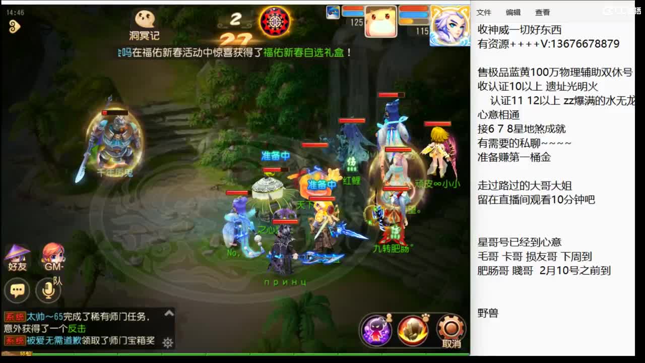 新的一周。上班了~ 第5段