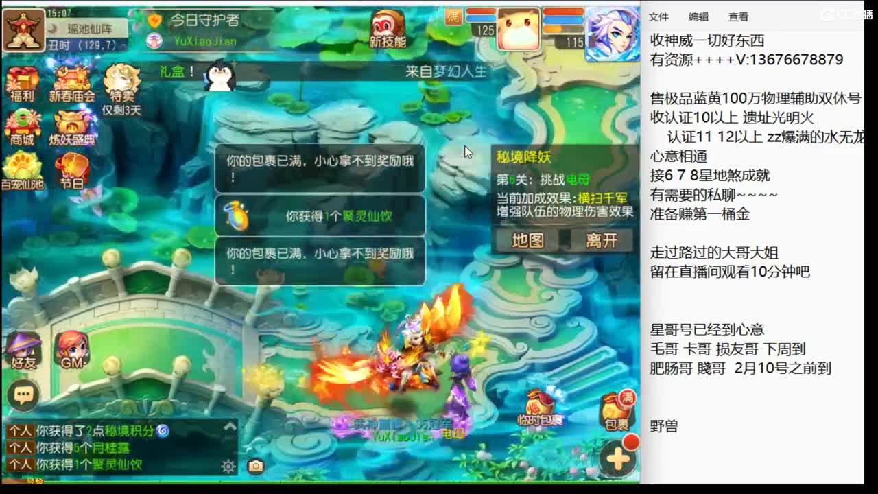 新的一周。上班了~ 第6段