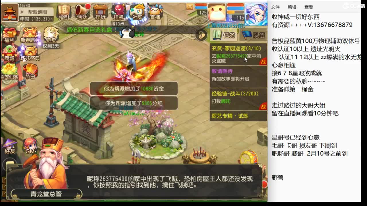 新的一周。上班了~ 第7段