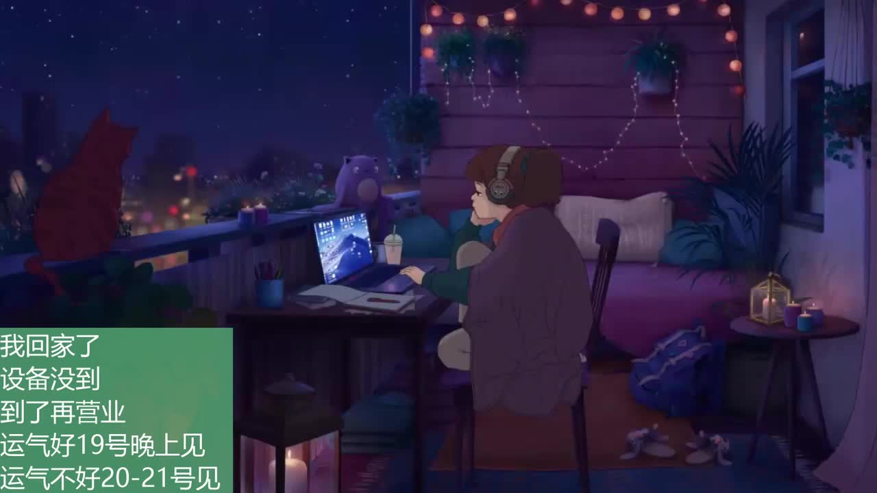 2018唱歌的勇武菜猪 第12段