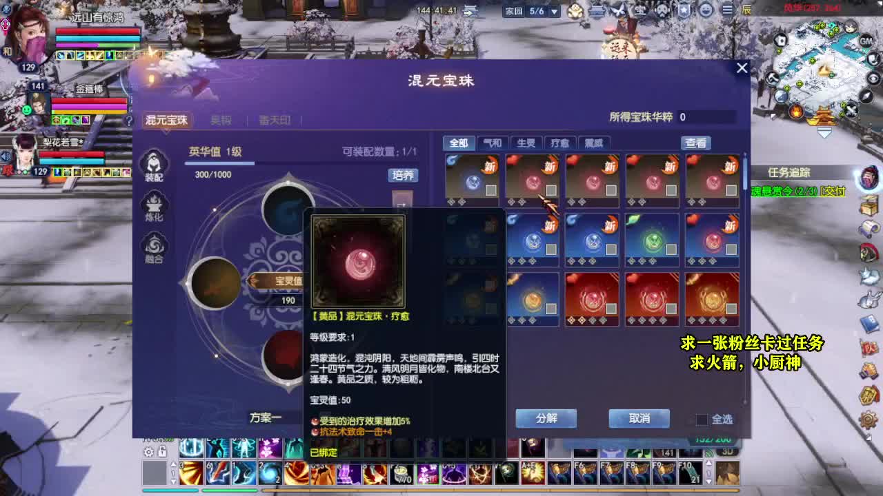 桃花源记 第5段