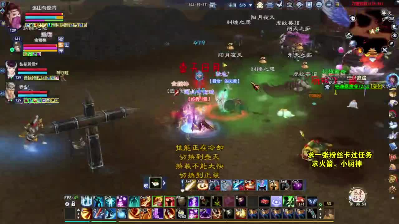 桃花源记 第6段