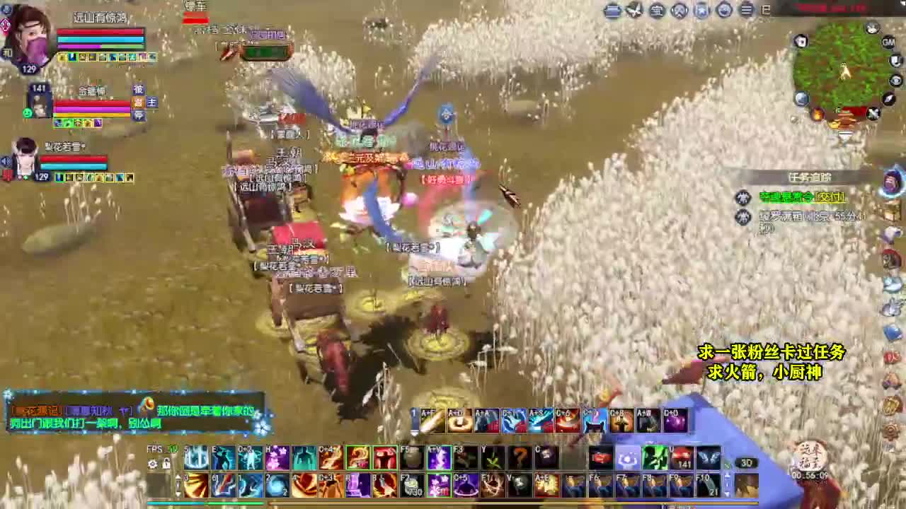 桃花源记 第7段