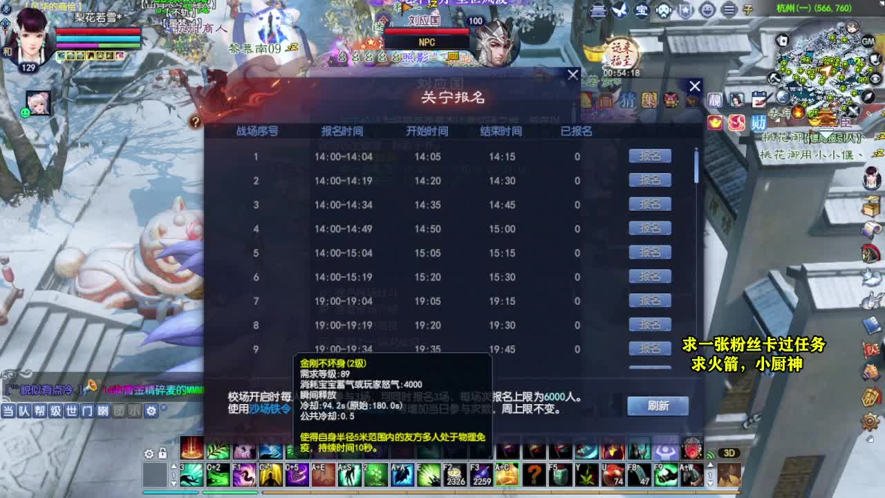 桃花源记 第10段
