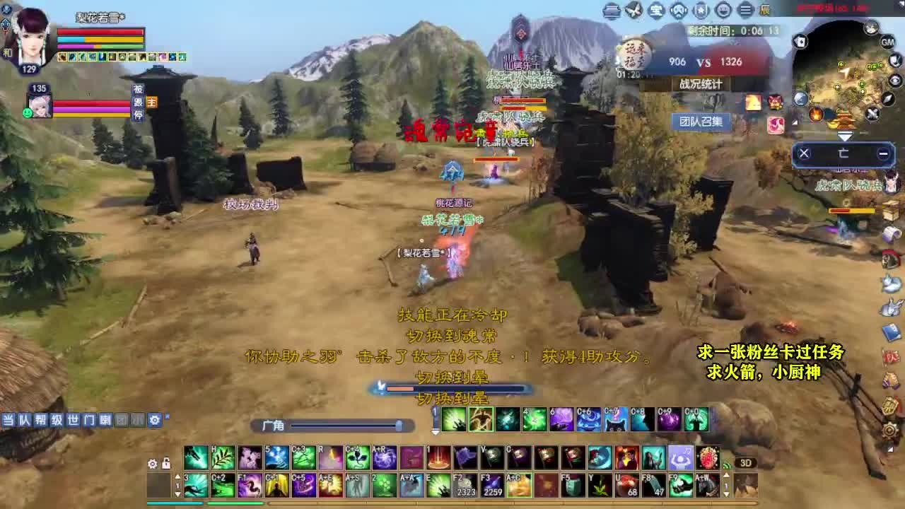 桃花源记 第12段